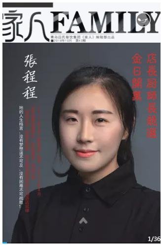 360截图20181021141903670.jpg