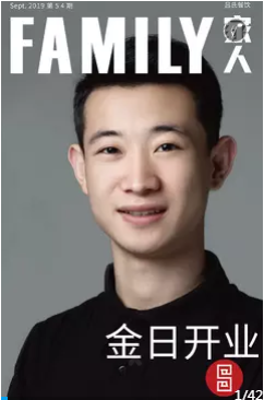QQ截图20191010133640.png