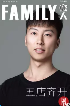 QQ截图20191010134052.png