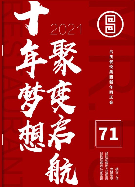 menu.saveimg.savepath20210208091003.jpg