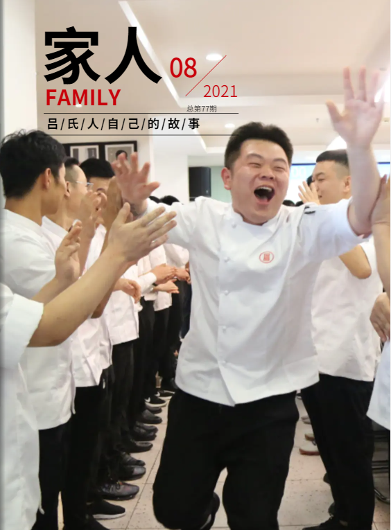 微信图片_202112081610522.png