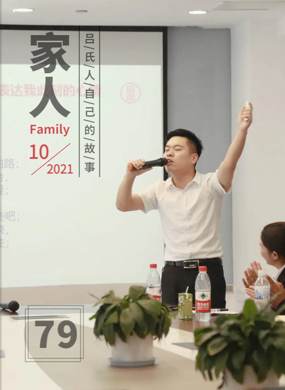 微信图片_202112081610524.png