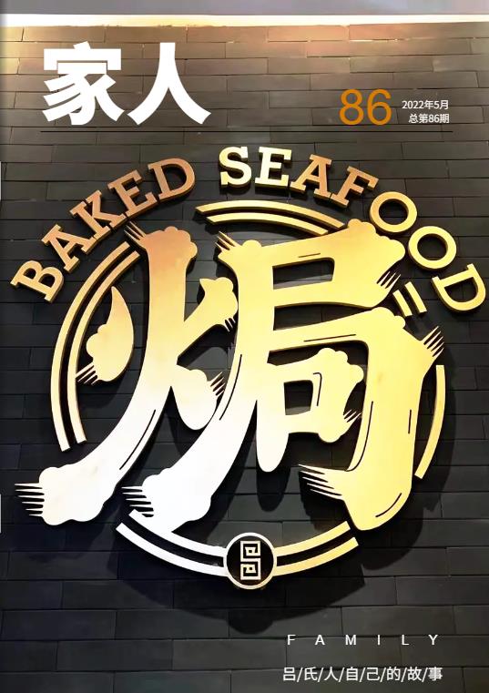 微信图片_20220913115026.jpg