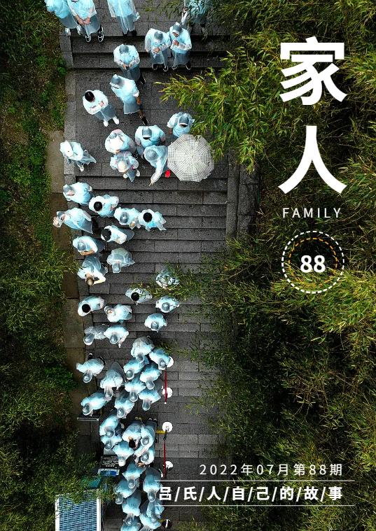 微信图片_20220913115325.jpg