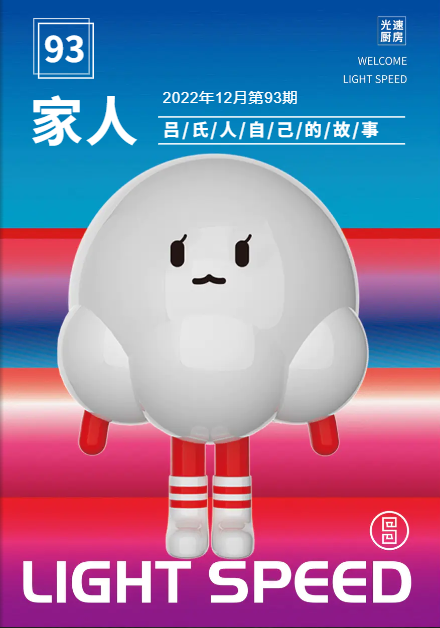 微信图片_20230822101926.png