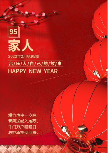 微信图片_20230822102629.png