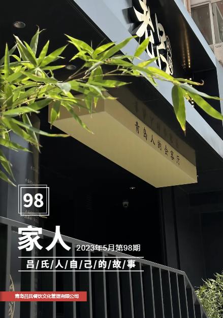 微信图片_20230822103356.png