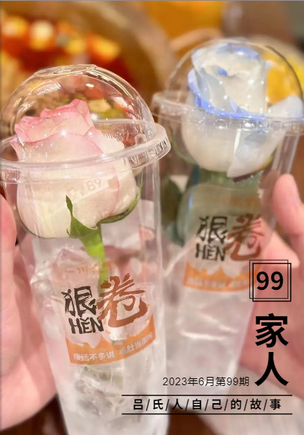 微信图片_20230822103547.png