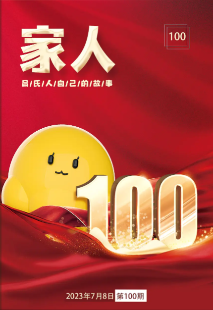 微信图片_20230822103742.png