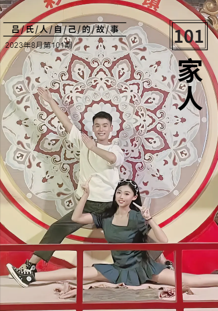 微信图片_20230822103915.png