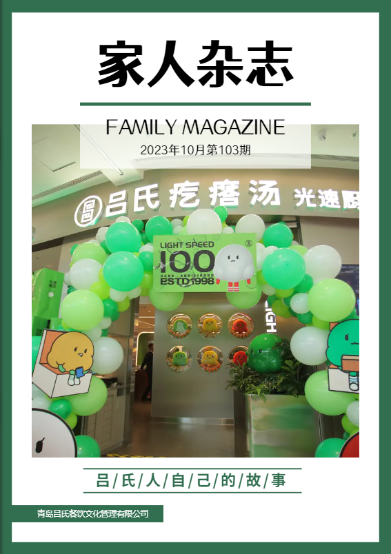 微信图片_20240219101210.png