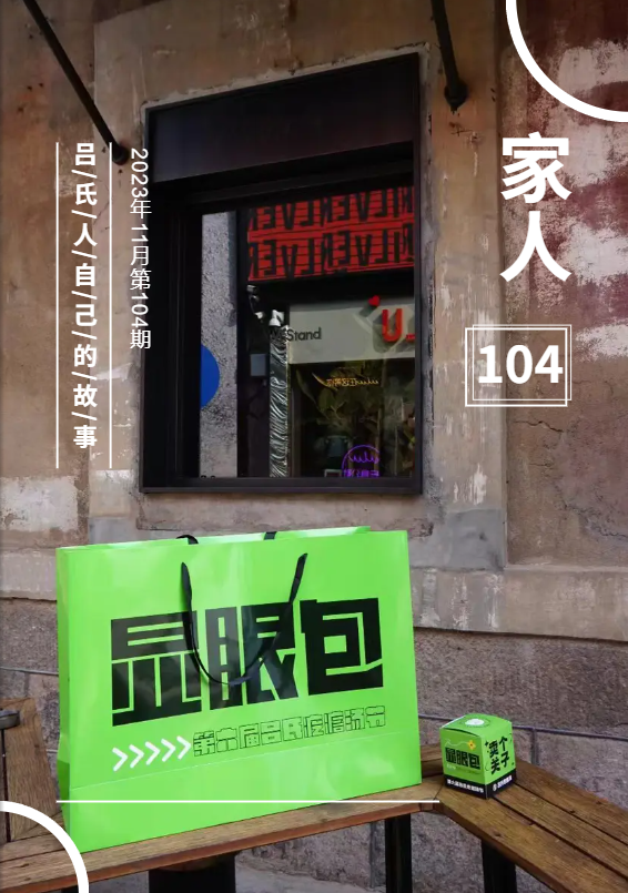 微信图片_20240219113054.png