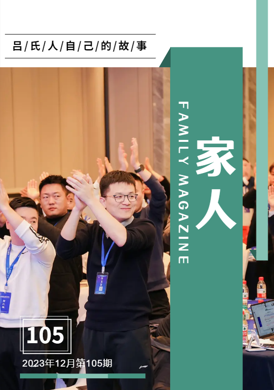 微信图片_20240219133507.png