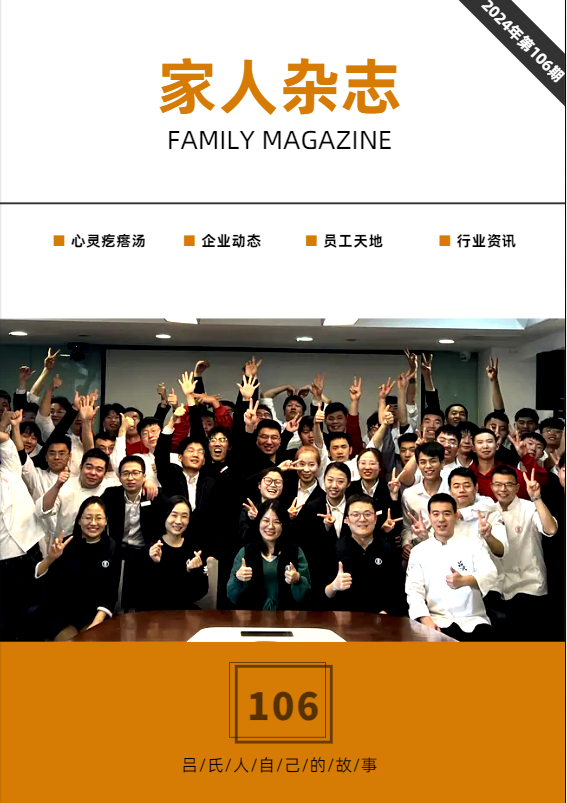 微信图片_20240219134038.png