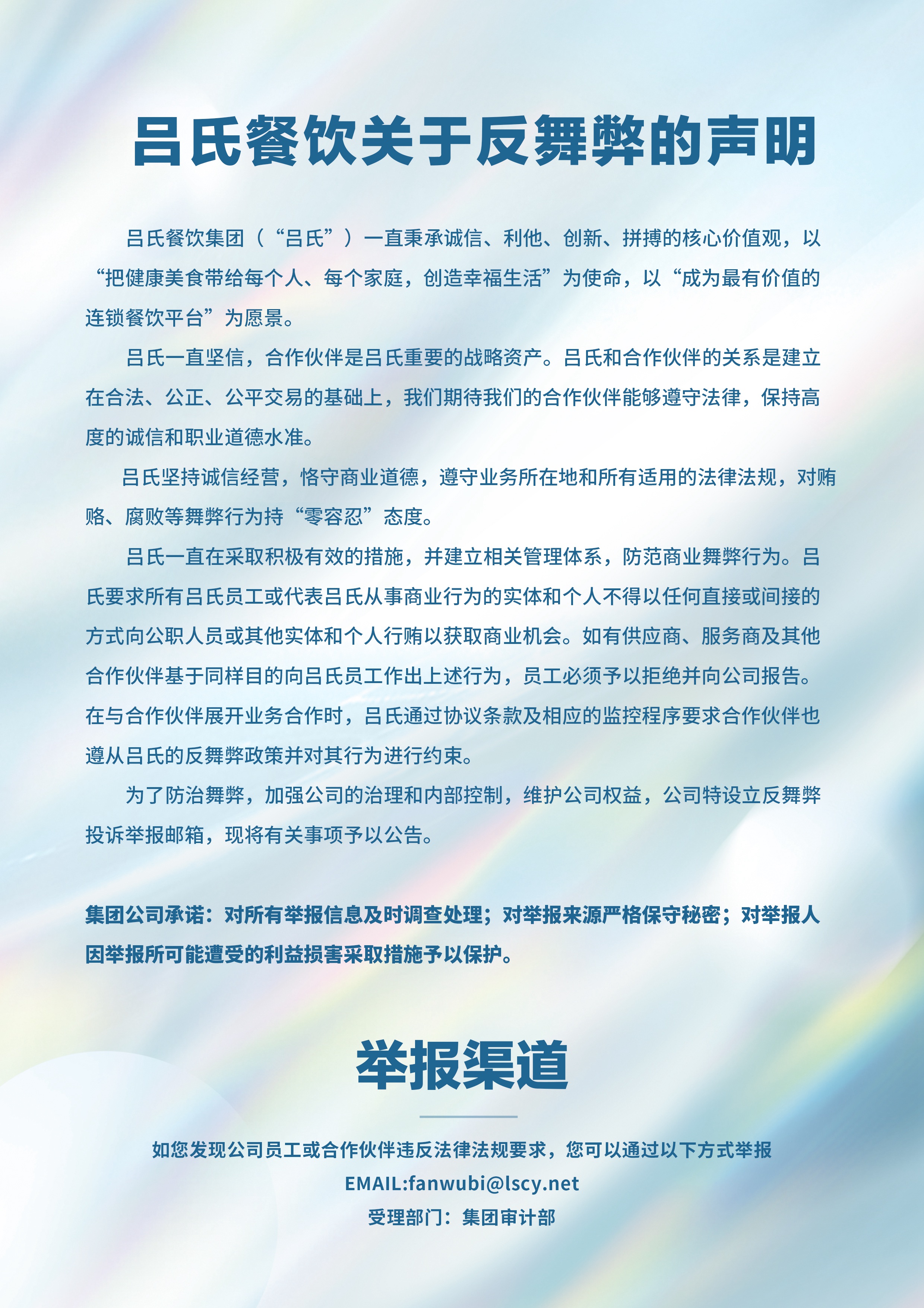 微信图片_20241204150201.jpg