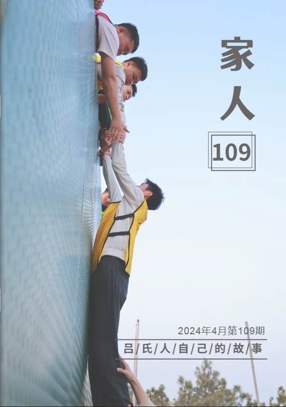 微信图片_20250205131628.png