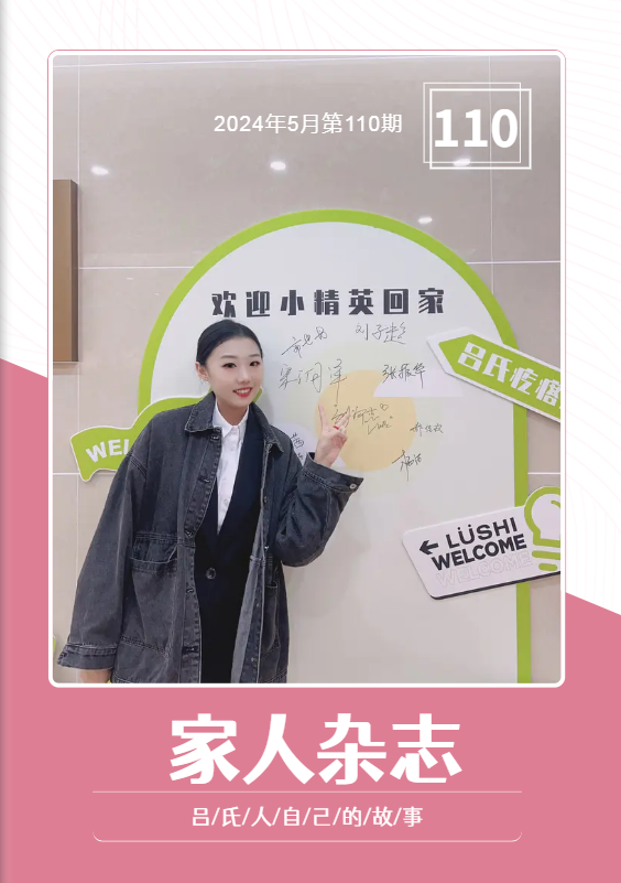 微信图片_20250205173038.png