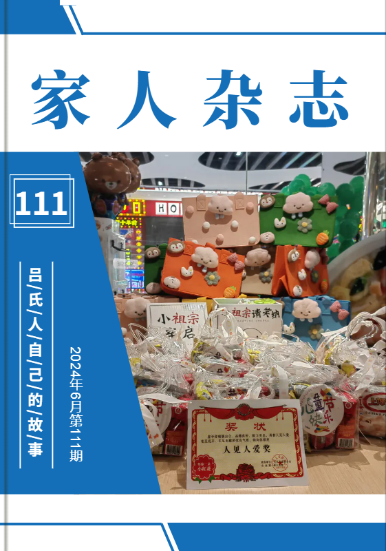 微信图片_20250205173759.png