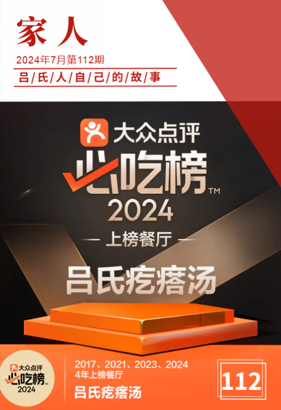 微信图片_20250206164954.png