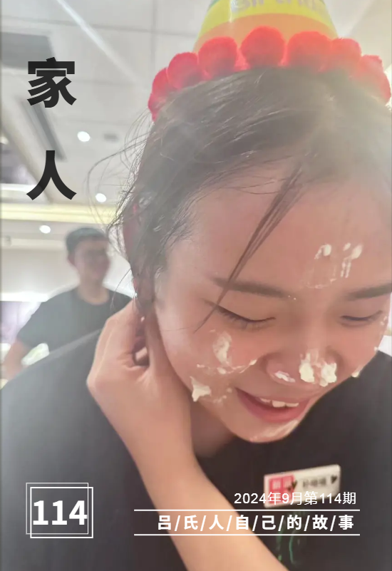 微信图片_20250206165514.png