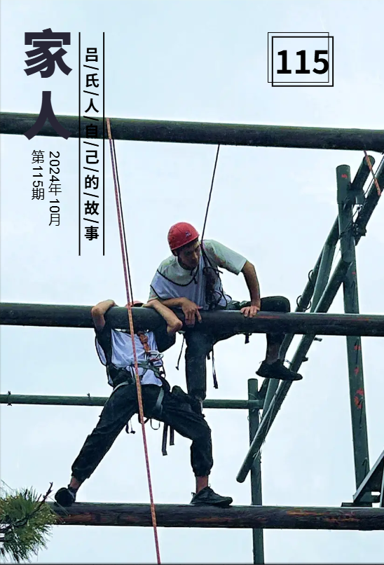 微信图片_20250206165714.png