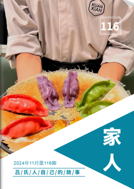 微信图片_20250206165854.png