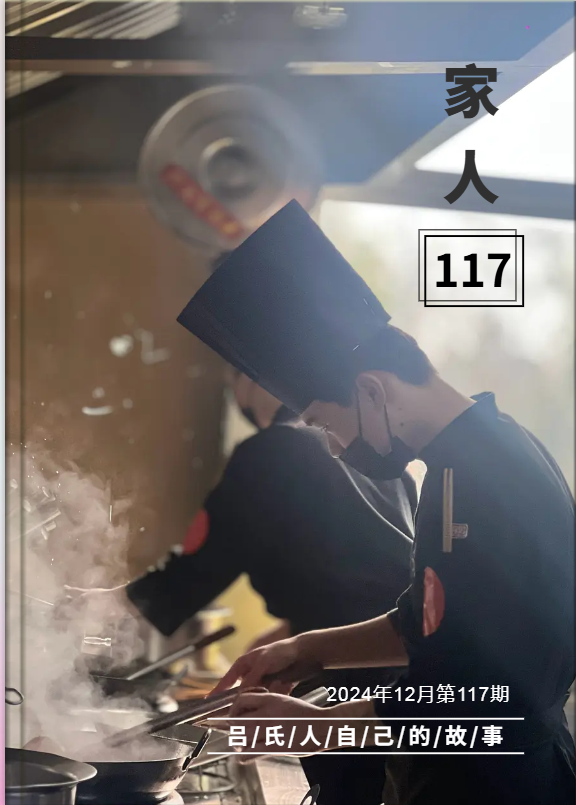 微信图片_20250206170027.png