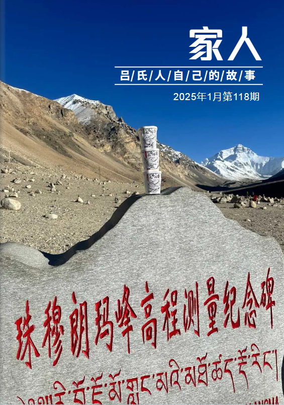 微信图片_20250206170157.png